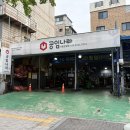 공임나라 서울잠실점 이미지