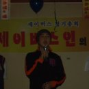 봉동체육관 이미지