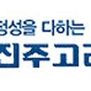 고려치과 이미지