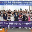 제3화장실 일간투데이