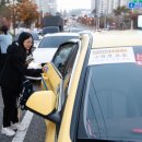 한국택시구미협동조합 | 구미시, 관내 10개 시험장에서 4,206명의 수험생 응시...종합 지원대책 마련 시행!