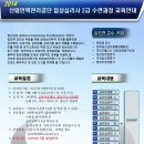 [산업인력공단]임상심리사 2급 시험을 위한 교육수련과정 안내 ~ 이미지