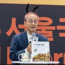 심완선 작가와의 만남 네이버블로그