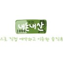 유트리