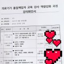 한국의료기 - 홍성군 조양로 231 | 한국의료기