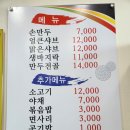 샤브샤브 칼국수 네이버블로그