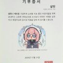 이터널짐 이미지