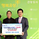 유성마트 뉴스충청인