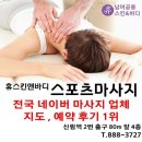 클레오바디