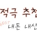 비전교동짬뽕