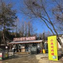 평강농장 | 포천 애니멀스토리 평강랜드, 아이가 또 가자고 한 동물 먹이주기 체험 🐐🌿