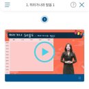 [일본어뱅크] 좋아요 일본어회화 입문 이미지