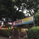 광천포차 - 홍성군 | 광천포차