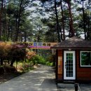 팔봉산코뚜레