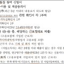 두배
