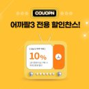 농공상직거래협동조합 이미지