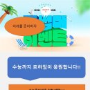 르하임스터디카페시흥은행점