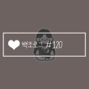 세븐일레븐 대구신남점 | 백조로그 #120