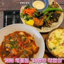 거제 나영밀작업실 솔직후기, 옥포 웨이팅맛집