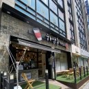 하삼동커피 부천세무서점 이미지