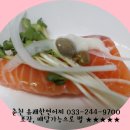 유쾌한연어씨 이미지