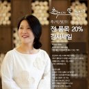 효재네뜰