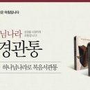 차나라 이미지