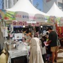퇴촌면 광동리 퇴촌성당 앞 | 아이와함께 경기 광주 24년 퇴촌 토마토축제 체험후기