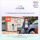 럭키코리아9