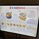 종로건강필드