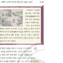 배금