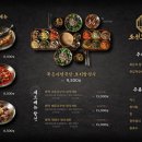 조선보리밥 이미지