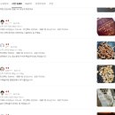 태백산소돼지막창 | 백년밥상 대구 막창 돼지 생막창 소 곱창 대창 후기보고 바로 장바구니 담았어요