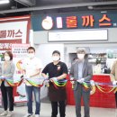 꿈뜨락몰 이미지