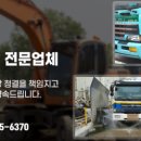 (주)전엔지니어링 - 광명시 | (주)전엔지니어링