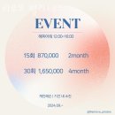 리무브필라테스 - 수성구 청솔로22길 15 | 리무브필라테스