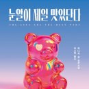 봉성프리마