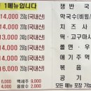 닭이봉춘천닭갈비2호점 이미지