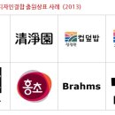 주식회사 내츄럴홀딩스
