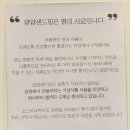 얌얌샌드 이미지