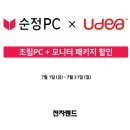 기장PC랜드 이미지
