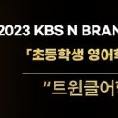트윈클 이미지
