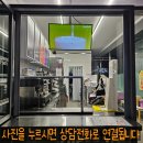 더벤티다산지금지구점