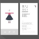 도담하다 네이버블로그