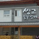 뉴-궁전제과