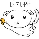 숙이네생선찜 이미지