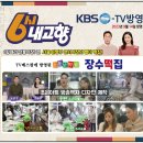장수떡집 이미지