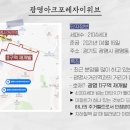 새터로L 이미지