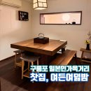 여든여덟밤 이미지
