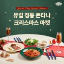 내츄럴할인마켓 이미지